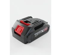 Батарея аккумуляторная PROKRESSPOWER Li-ion 20V 2,0Ач B20-2 XLine 00-00002812