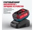 Набор аккумулятор + зарядное устройство ALTECO Kit (BCD 21-40 Li / BC 21-40 QF) 93167 5