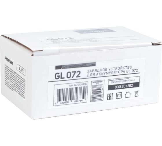 Устройство зарядное GL072 7.2V PATRIOT 830201252