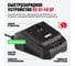 Набор аккумулятор + зарядное устройство ALTECO Kit (BCD 21-20 Li / BC 21-40 QF), шт 93166 3