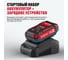 Набор аккумулятор + зарядное устройство ALTECO Kit (BCD 21-20 Li / BC 21-40 QF), шт 93166 4