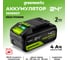 Аккумулятор GreenWorks High Power G24HP4, 24V, 4Ач () 2958907 2