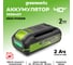 Аккумулятор GreenWorks High Power, G40HP2, 2 Ач () 2958407 2
