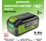 Аккумулятор GreenWorks High Power, G40HP4, 4 Ач () 2958507 2