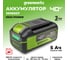 Аккумулятор GreenWorks High Power, G40HP5, 5 Ач () 2958607 2