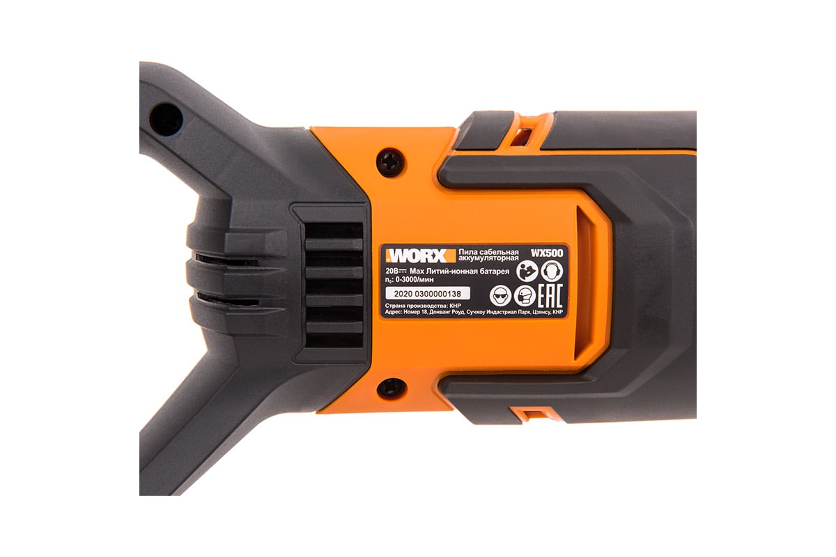 WORX WX500.9