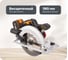 Аккумуляторная бесщеточная циркулярная пила WORX WX520 1