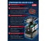Аккумулятор ЗУБР Профессионал High Power, 20 В, 8.0 А·ч, LMS BP-H-20-8 6