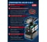 Профессионал High Power ЗУБР, 20 В, 6.0 А·ч, аккумулятор LMS BP-H-20-6 7