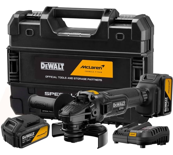 Угловая шлифмашина Dewalt McLaren Limited Edition DCG45MP2T, 18 В, 125 мм, 9000 об/мин, с 2 АКБ 5 Ач и ЗУ, в кейсе TSTAK DCG45MP2T-QW
