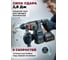 Перфоратор аккумуляторный Pioneer RH-E20V40-01C 11