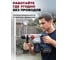 Перфоратор аккумуляторный Pioneer RH-E21V45-01C 4
