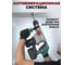 Перфоратор аккумуляторный Pioneer RH-E21V45-01C 7
