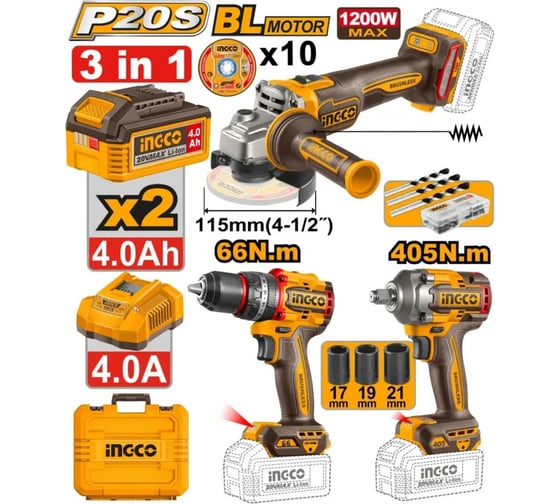 Набор аккумул. инструмента INGCO P20S(20В): Дрель-шуруповерт - УШМ - Гайковерт CKLI20358