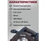 Пила дисковая циркулярная аккумуляторная Pioneer бесщеточная BCIS-E20V40BL-190-01 10