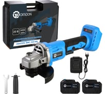 Углошлифовальная машина бесщеточная DESOON DSAG20V, в кейсе, 20В, 2х6.0Ач 081-1215