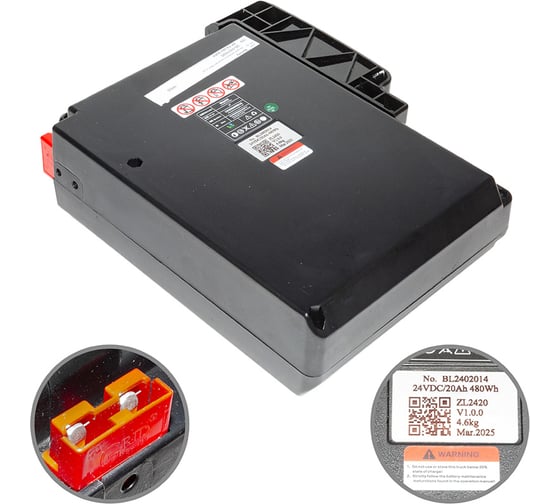 Батарея аккумуляторная WILMART 24V 20Ah Li-ion EP-F4-24V 20AH