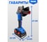 Аккумуляторная бесщеточная УШМ Vniissok 230мм 36B V-36B V0174 8