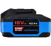 Аккумулятор для шуруповерта Vniissok 18V 4.0AH LI-ION MLI1840 (синий) V0055