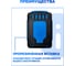 Аккумулятор для инструмента Vniissok 18V 6.0Ah Li-ion VLI1860 V0056 4