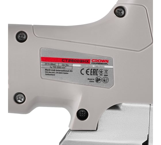 Аккумуляторный лобзик Crown CT25003HX-4 BMC