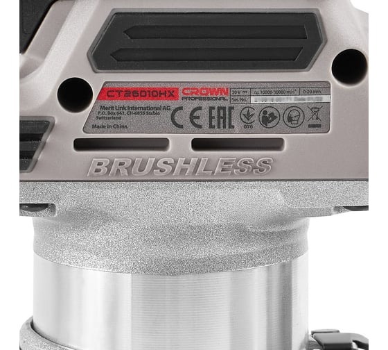 Аккумуляторный фрезер Crown CT26010HX