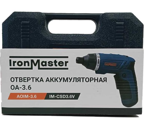 Отвертка аккумуляторная IronMaster ОА-3.6 AOIM-3.6