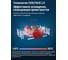 Аккумулятор Bosch EXBA 18V-80 1600A036ZB 6