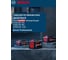 Аккумулятор Bosch EXBA 18V-80 1600A036ZB 8