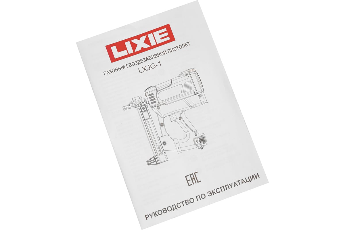 Газовый монтажный пистолет LIXIE LXJG-1 - выгодная цена, отзывы ...
