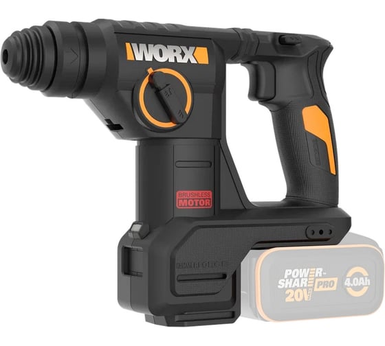 Перфоратор аккумуляторный бесщеточный WORX WX387, 20В, без АКБ и ЗУ WX387.9