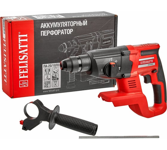 Аккумуляторный перфоратор Felisatti FT 20/18Л3 SDS plus 1043