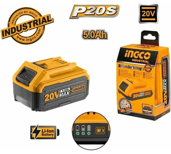Аккумуляторная батарея 20В/5.0Ач INGCO FBLI2003 INDUSTRIAL