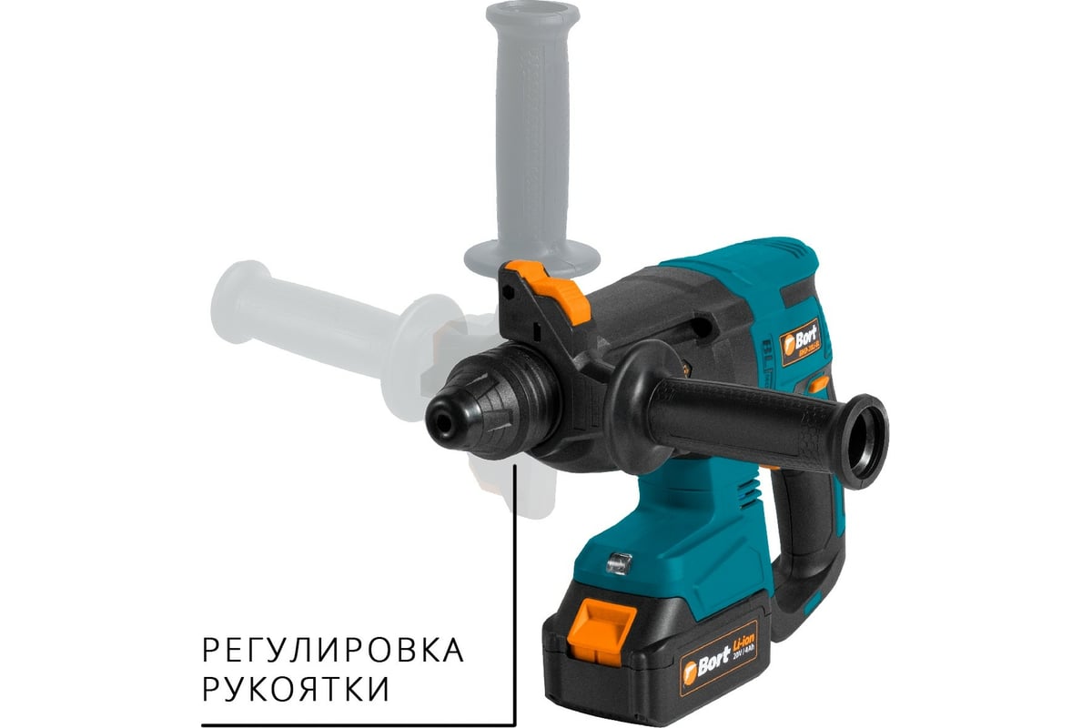 Аккумуляторный перфоратор BORT BHD-20Li-BL 93412697 - выгодная цена ...