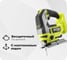 Бесщеточный лобзик Ryobi ONE+ HP RJS18X-0 5133004970 1