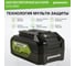 Аккумулятор с USB разъемом G24USB4 24 В, 4 Ач GreenWorks 2939307 5