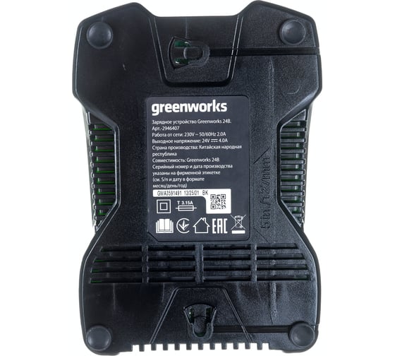 Устройство зарядное быстрое G24C4 24 В, 4 А GreenWorks 2946407