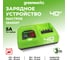 Устройство зарядное быстрое G40UC5 40 В, 5 А GreenWorks 2945107 5