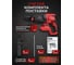 Перфоратор аккумуляторный WORTEX CRH 1824-2 ALL1 CRH182420029 ЦВ-0447127416 9
