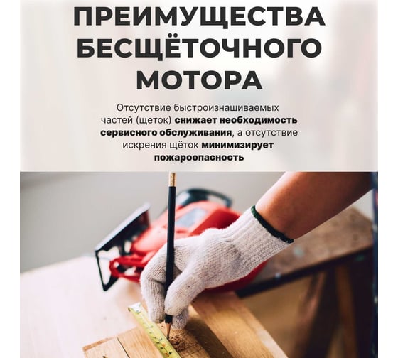 Циркулярная аккумуляторная пила WORTEX CCS 1819 ALL1 CCS181900029