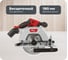 Циркулярная аккумуляторная пила WORTEX CCS 1819 ALL1 CCS181900029 1