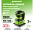 Аккумуляторная плоскошлифовальная машина GreenWorks G24SS14 3100507 9