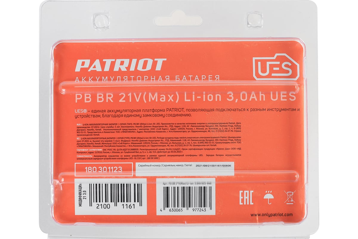 Батарея аккумуляторная PB BR 21V(Max) Li-ion UES 3.0 Ah, тонкая зарядка  Patriot 180301123 - выгодная цена, отзывы, характеристики, фото - купить в  Москве и РФ