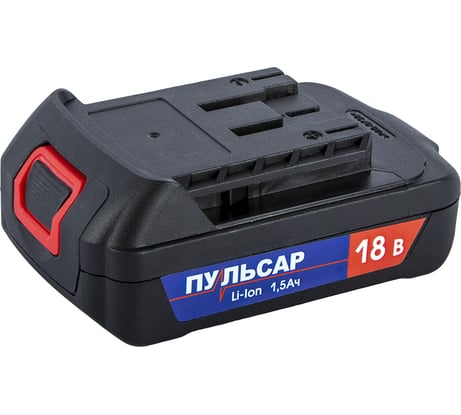 Аккумулятор 18В, 1.5Ач, Li-Ion, в коробке Пульсар 793-190