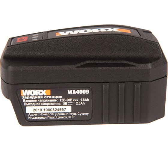 USB адаптер для аккумуляторов WORX WA4009