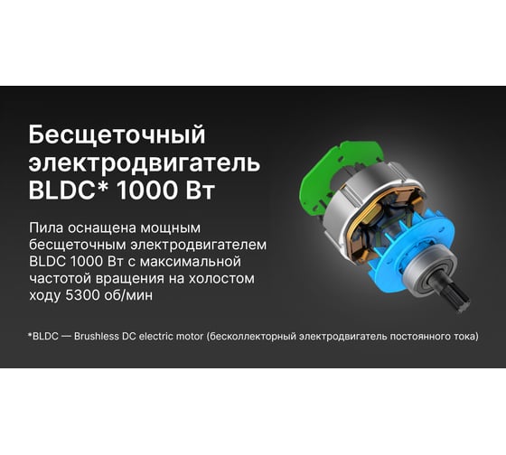 Бесщеточная аккумуляторная дисковая пила KEYANG CS20BLH-165 (Bare)