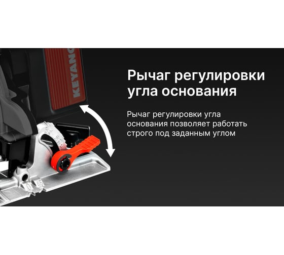 Бесщеточная аккумуляторная дисковая пила KEYANG CS20BLH-165 (Bare)