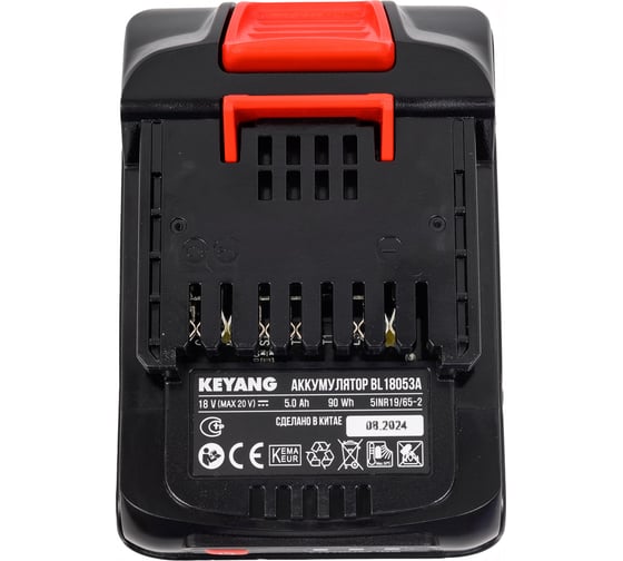 Аккумулятор KEYANG BL18053A 18В, 5.0А*ч