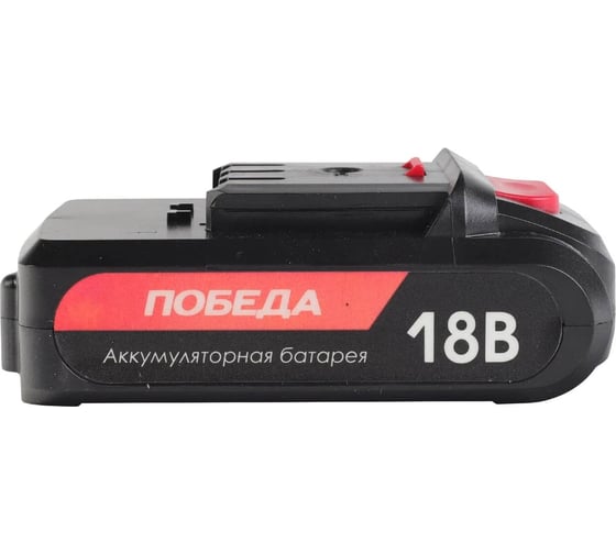 Аккумулятор АКБ ДА 18 В, 2 Ач для EDGE П1 Победа 190200132
