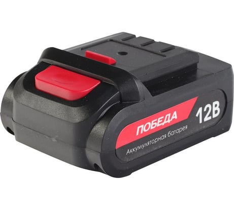 Аккумулятор АКБ ДА 12 В, 2 Ач для EDGE П1 Победа 190200111